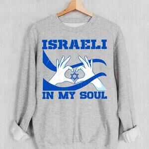 Israel Stand With Israel, Jewish, Israeli In My Soul Jewish Sweatshirt